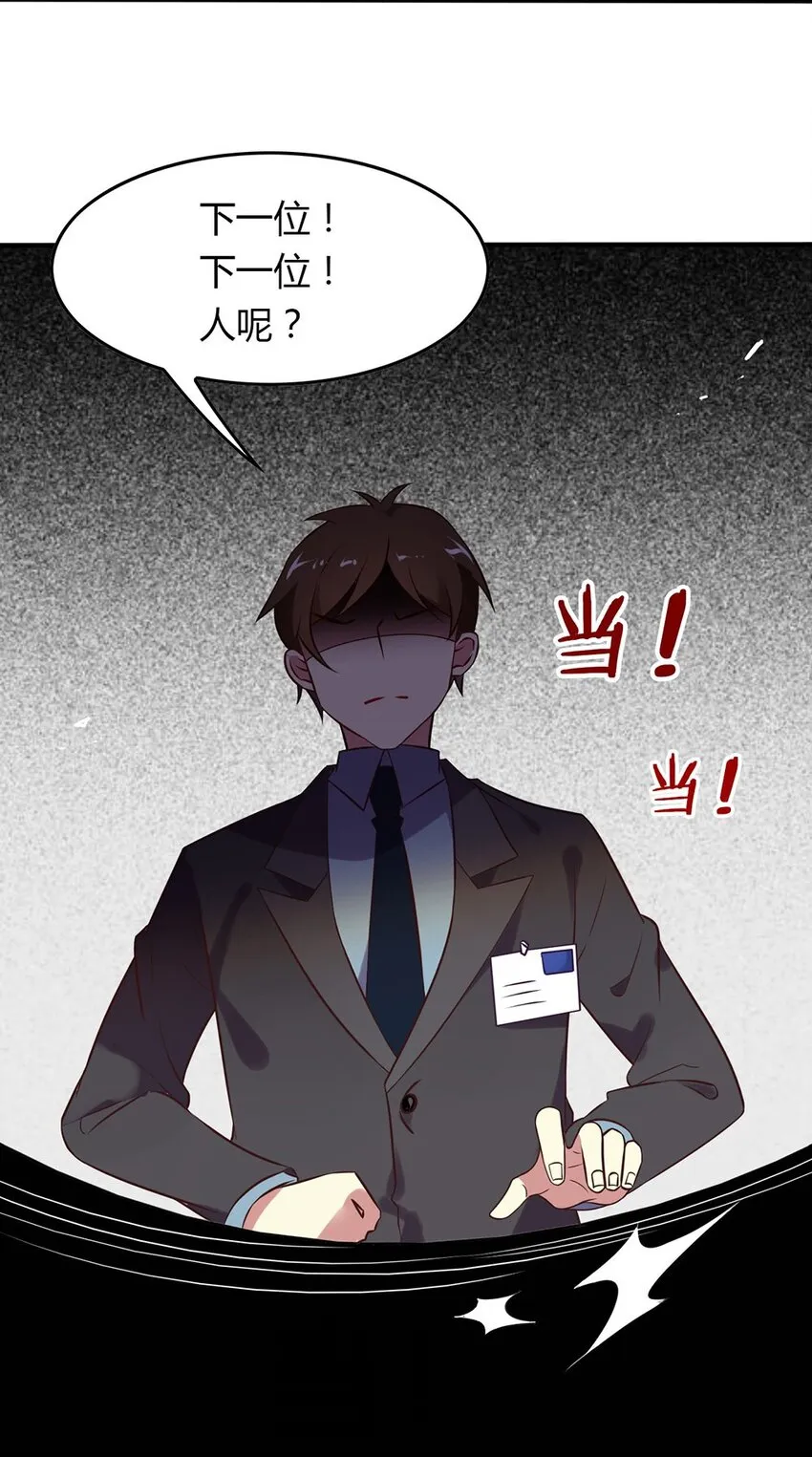 福利22 创造王闰之 第13页