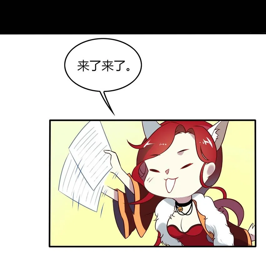 福利22 创造王闰之 第14页