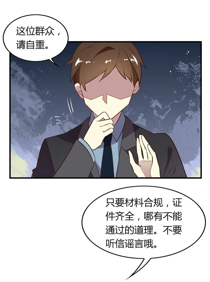 福利22 创造王闰之 第17页