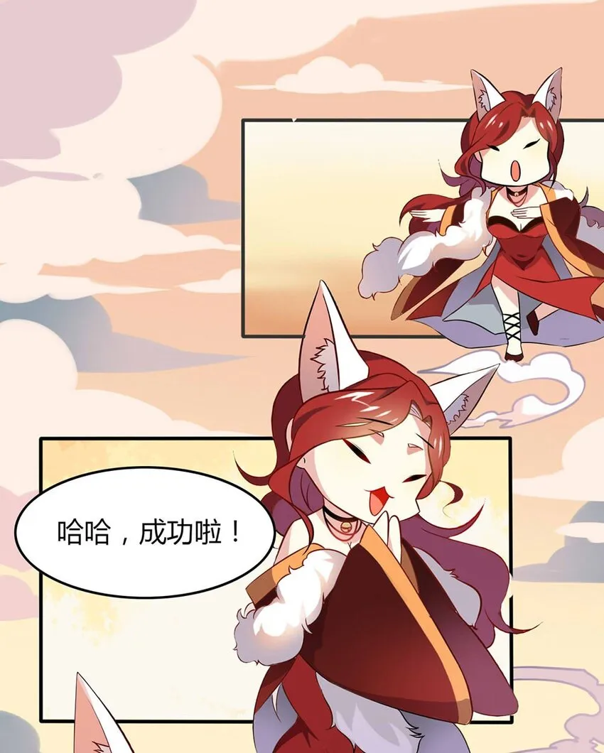 福利22 创造王闰之 第19页