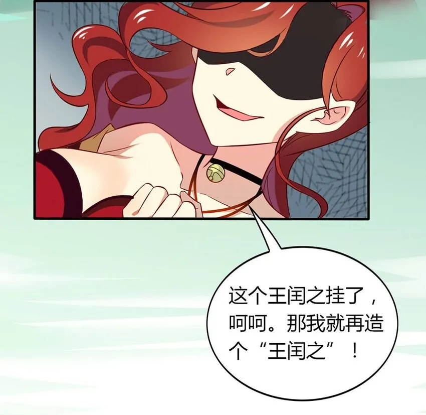福利22 创造王闰之 第24页
