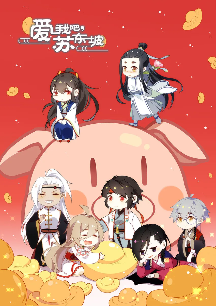 福利24 招财进宝 第1页