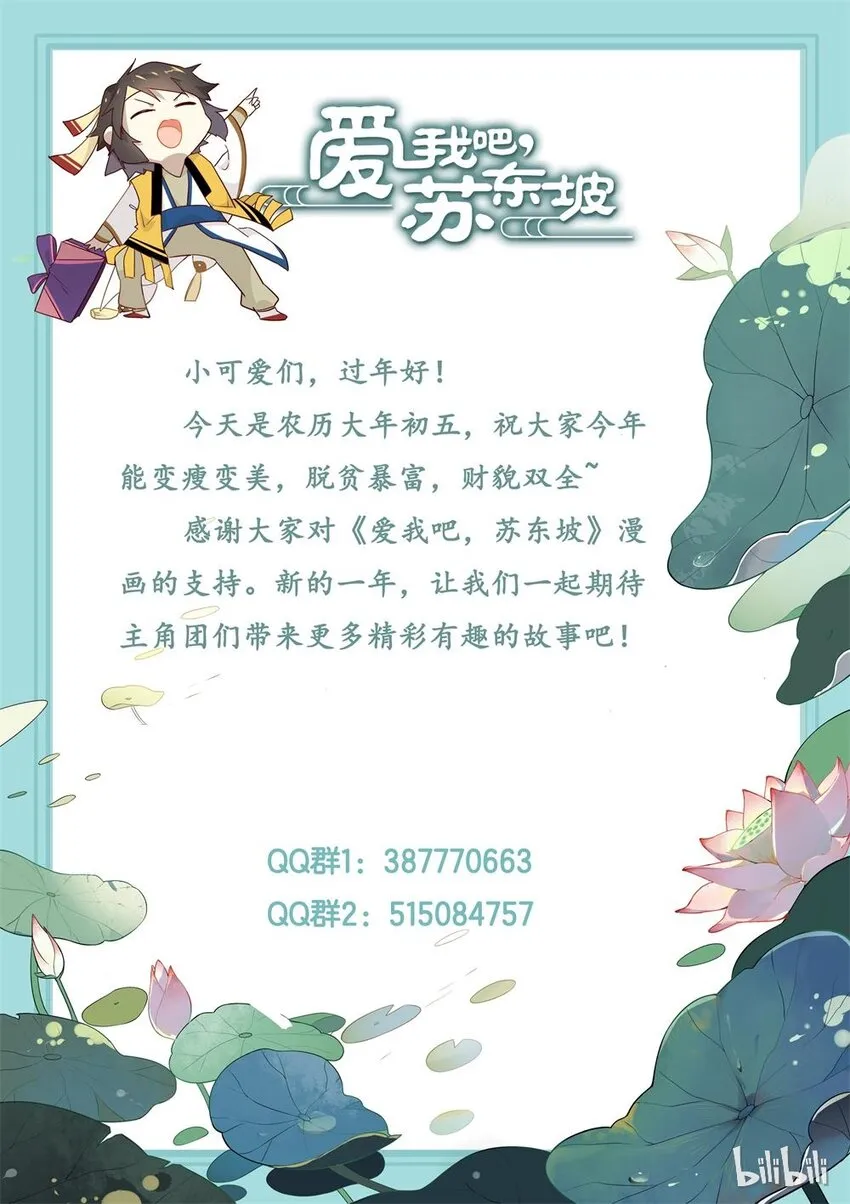 福利24 招财进宝 第2页