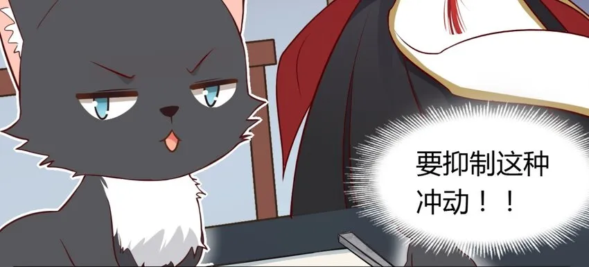 福利25 司马光铲屎的一天 第14页