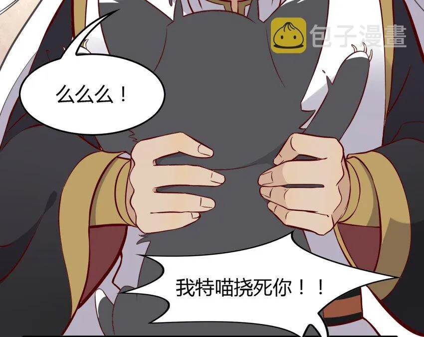 福利25 司马光铲屎的一天 第18页
