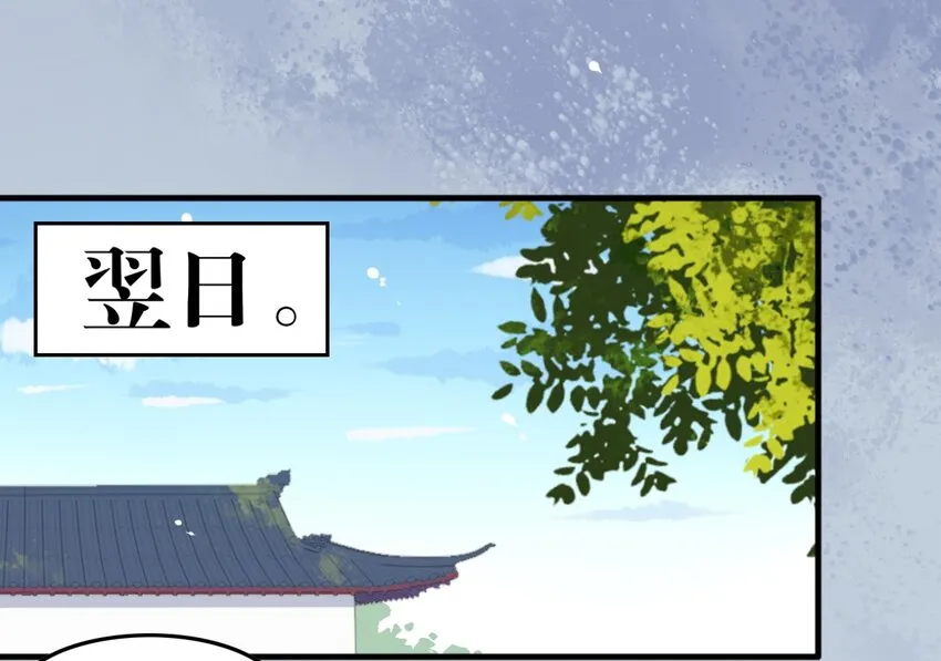 福利25 司马光铲屎的一天 第24页
