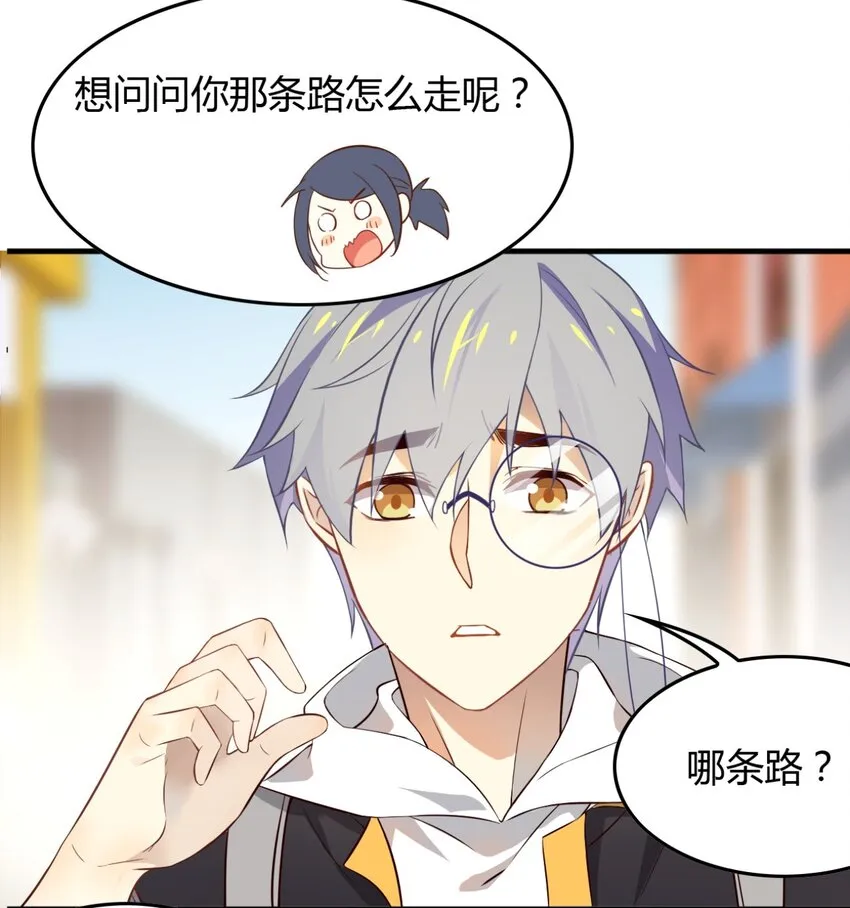 福利27 小哥哥，我可以撩你吗？ 第7页