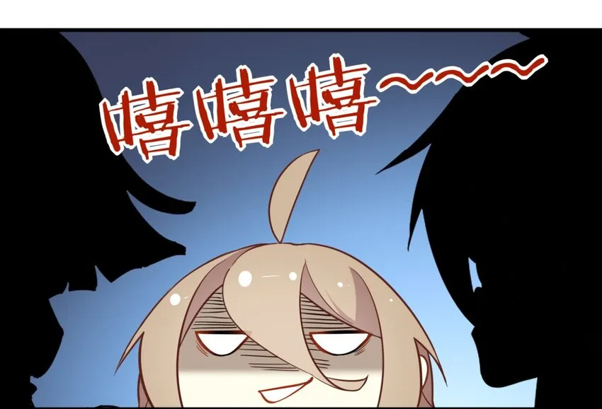 福利27 小哥哥，我可以撩你吗？ 第25页