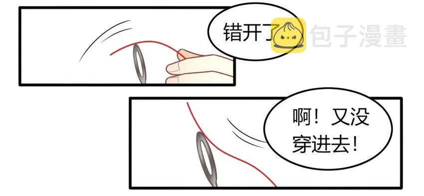 福利28 乞巧 第6页
