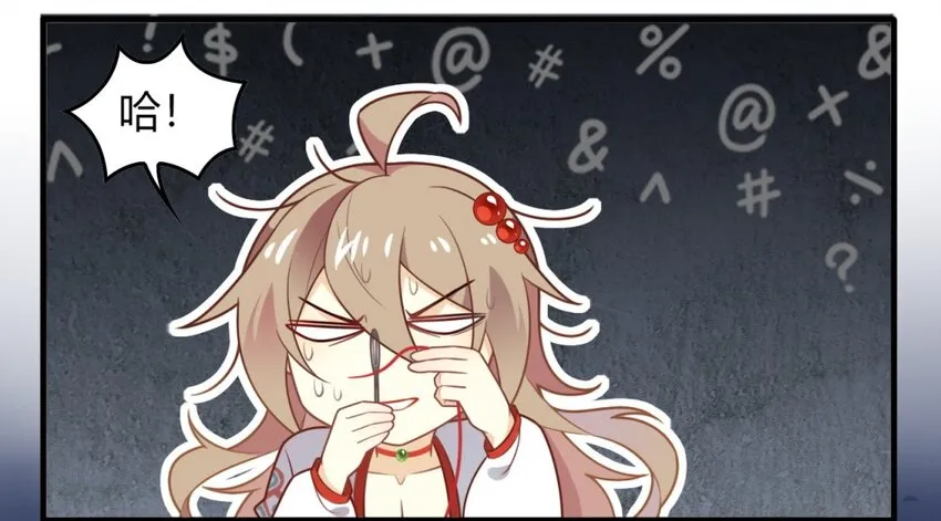 福利28 乞巧 第7页