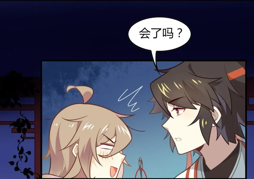 福利28 乞巧 第12页