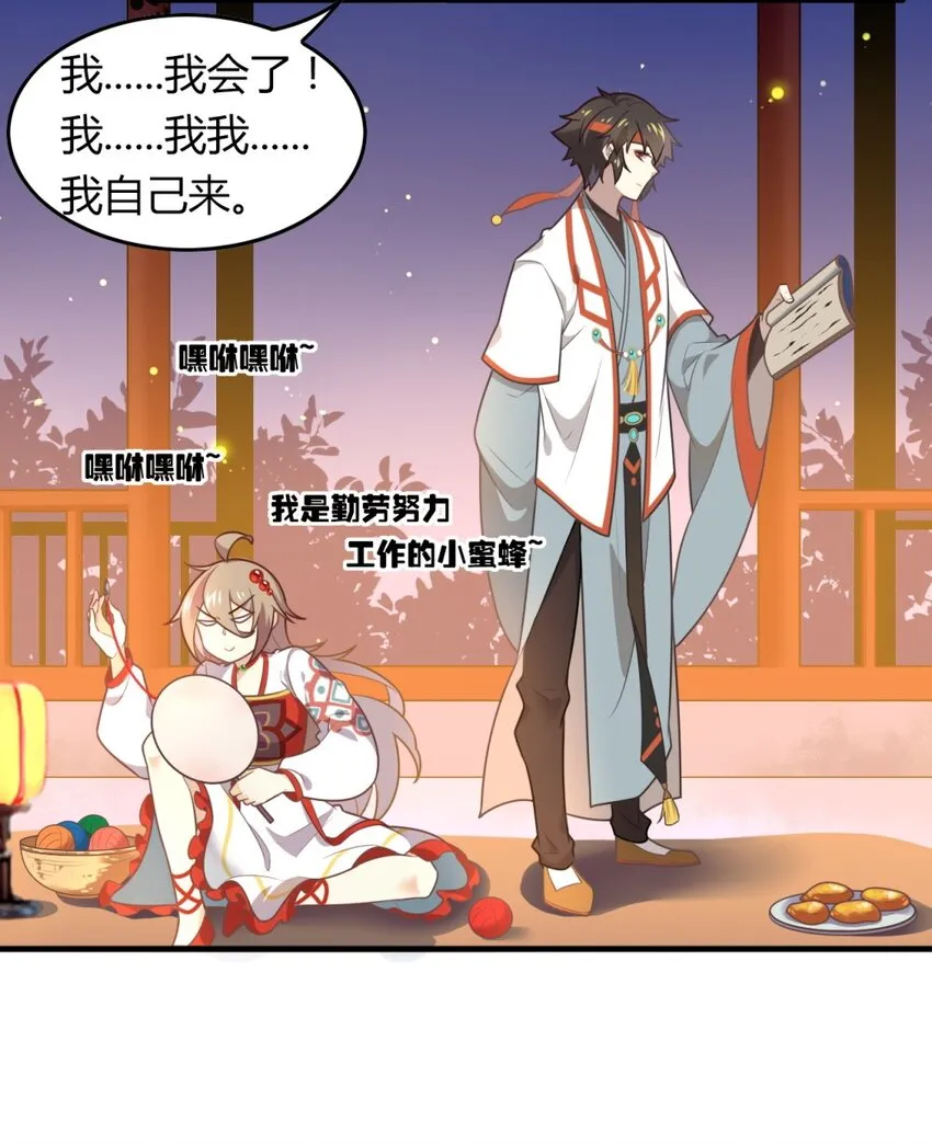 福利28 乞巧 第13页