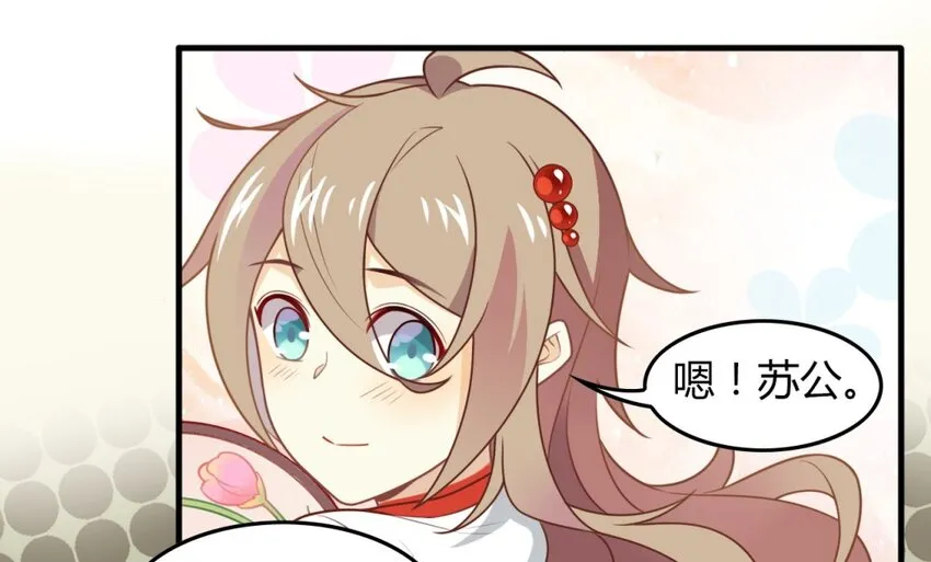 福利28 乞巧 第15页