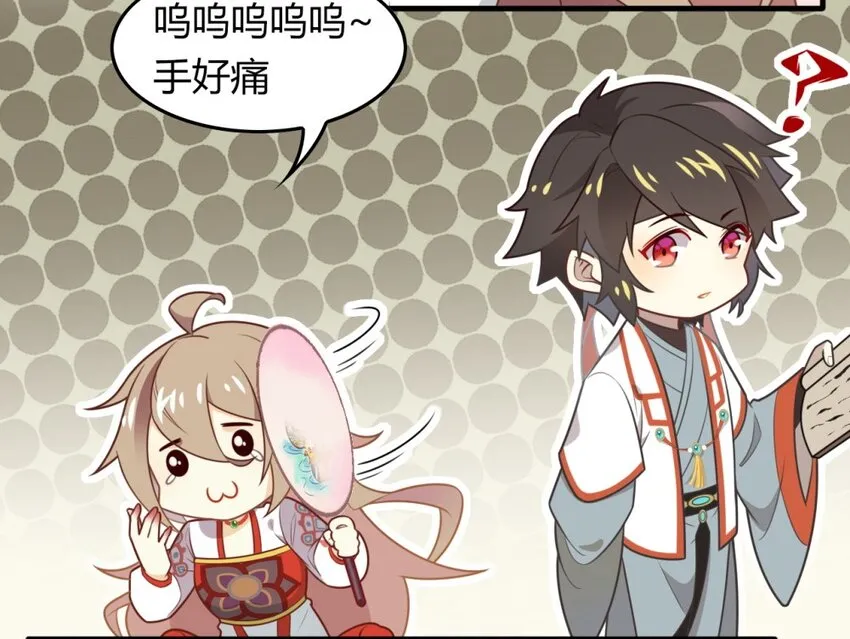 福利28 乞巧 第16页