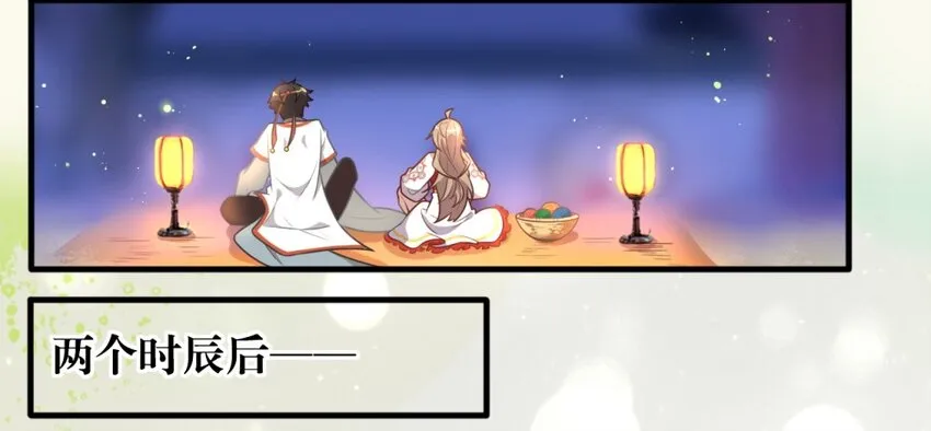福利28 乞巧 第17页