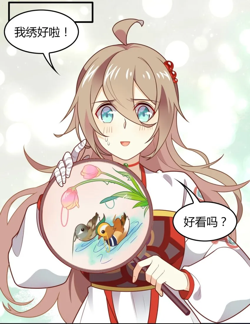 福利28 乞巧 第18页