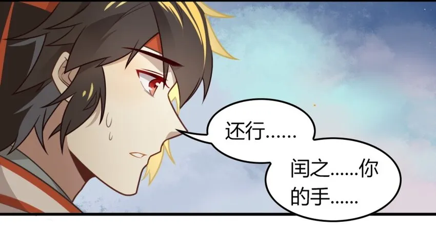 福利28 乞巧 第19页
