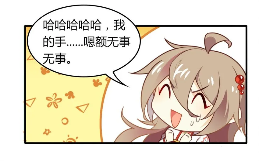 福利28 乞巧 第20页