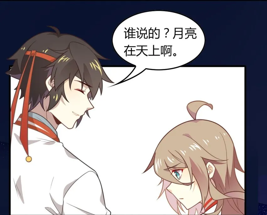 福利28 乞巧 第22页
