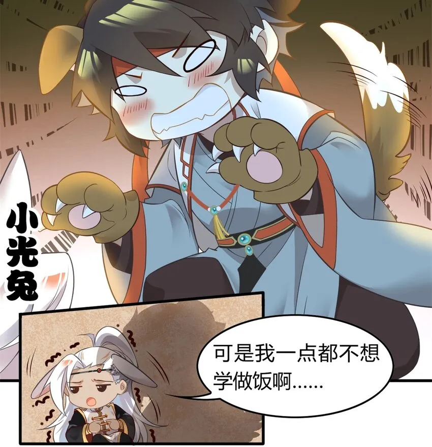 福利31 腊八 第2页