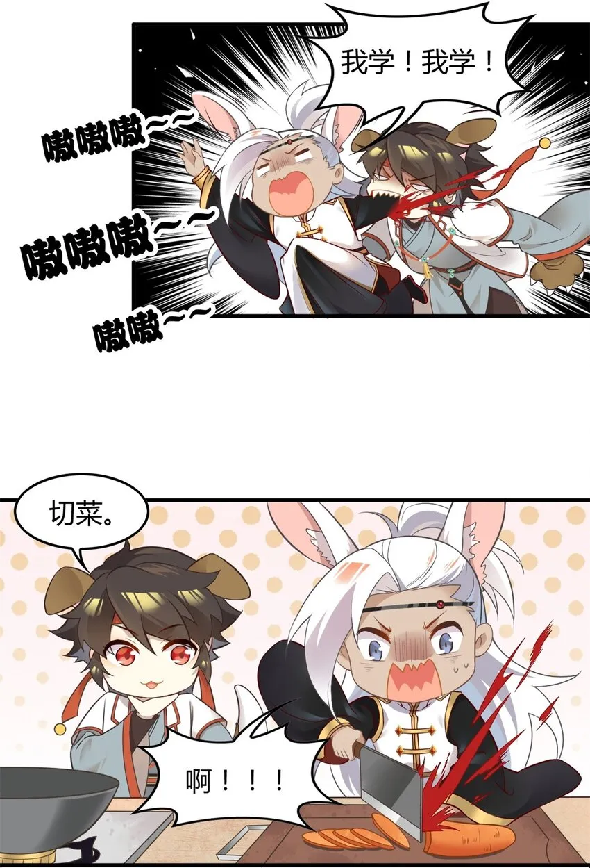 福利31 腊八 第3页