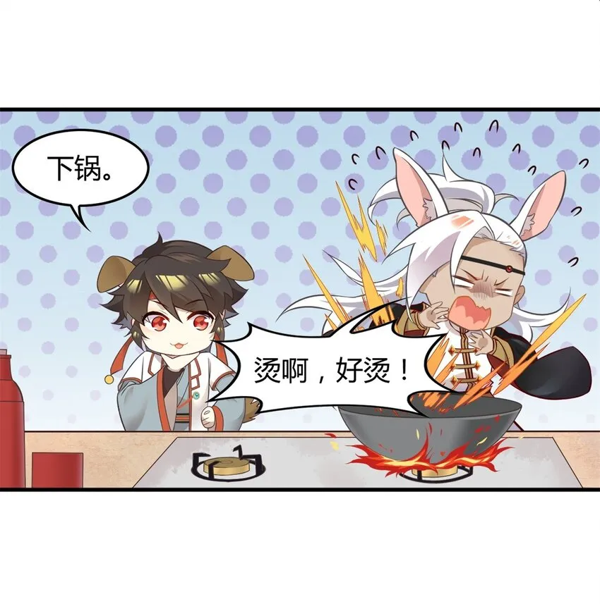 福利31 腊八 第4页