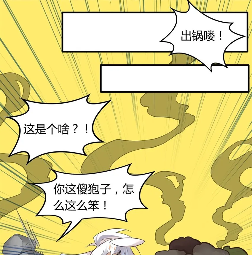福利31 腊八 第7页