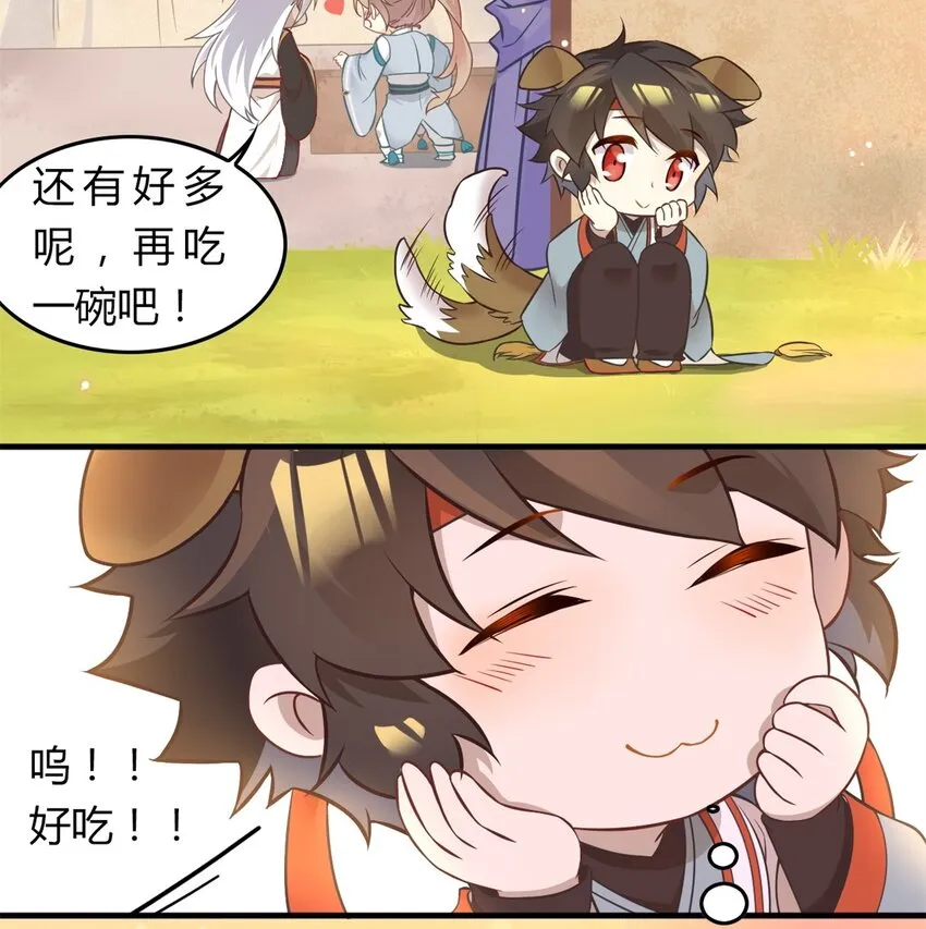 福利31 腊八 第11页