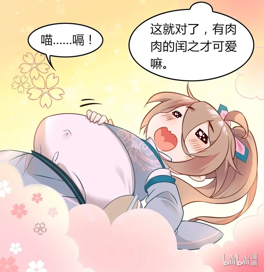 福利31 腊八 第12页