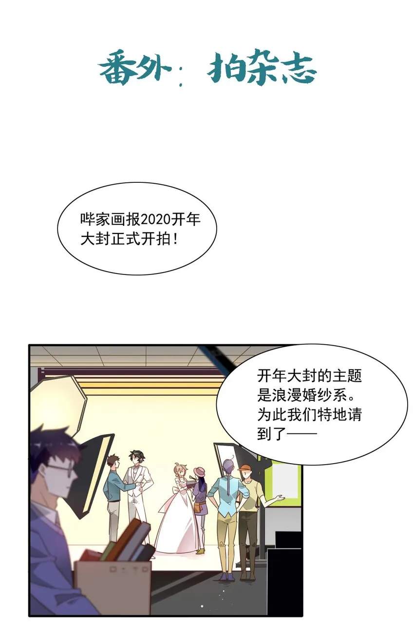 福利32 拍杂志 第1页