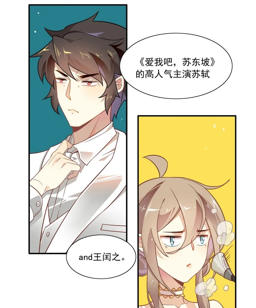 福利32 拍杂志 第2页