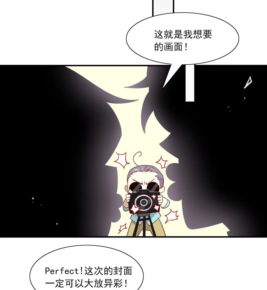 福利32 拍杂志 第8页