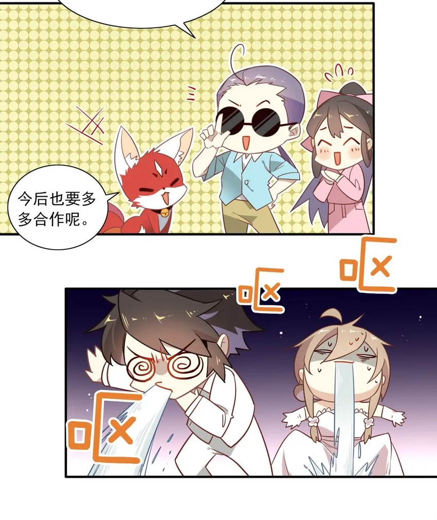 福利32 拍杂志 第9页