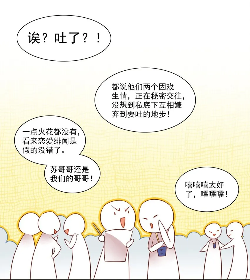 福利32 拍杂志 第10页