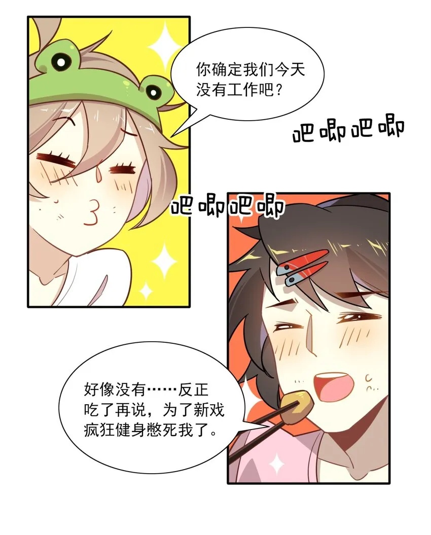 福利32 拍杂志 第12页
