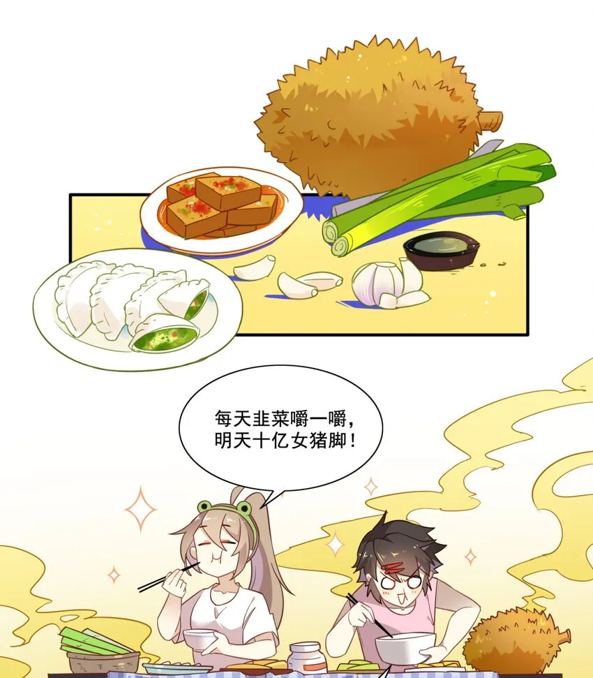 福利32 拍杂志 第13页