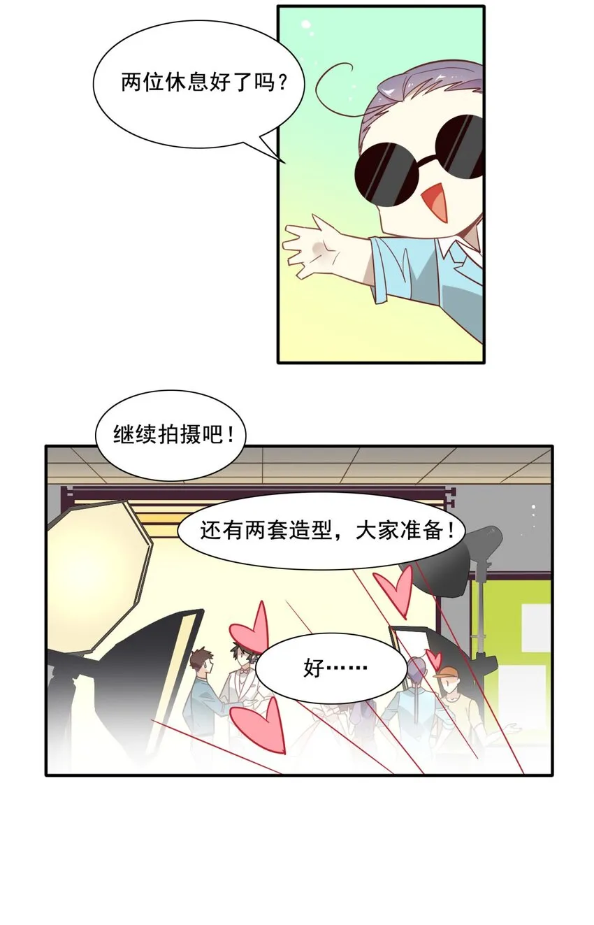 福利32 拍杂志 第15页