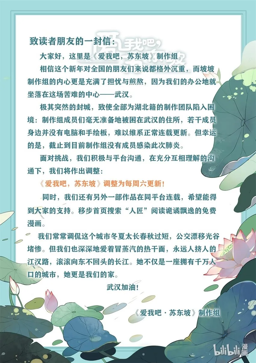 告读者书 告读者书 第1页