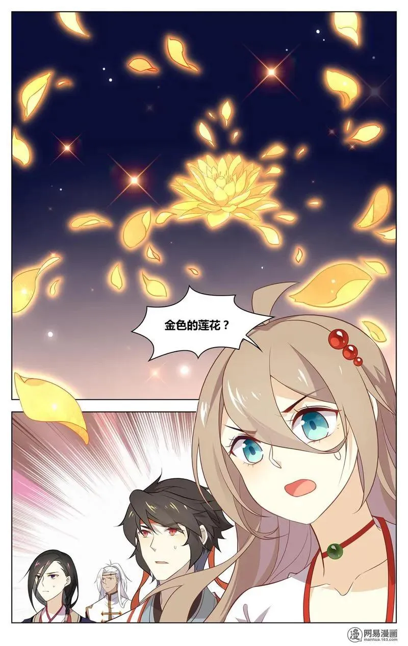 172 第172话 要当住持，还是要命？ 第2页