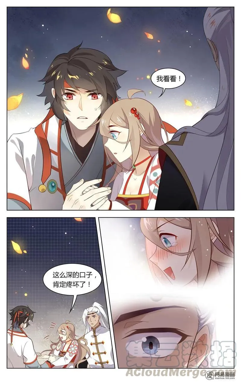 172 第172话 要当住持，还是要命？ 第5页