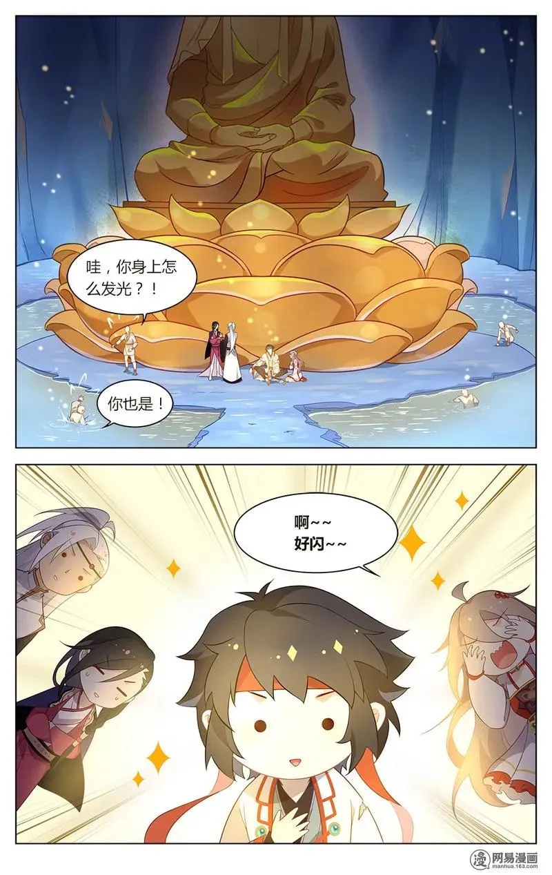 174 第174话 闯关继续 第2页