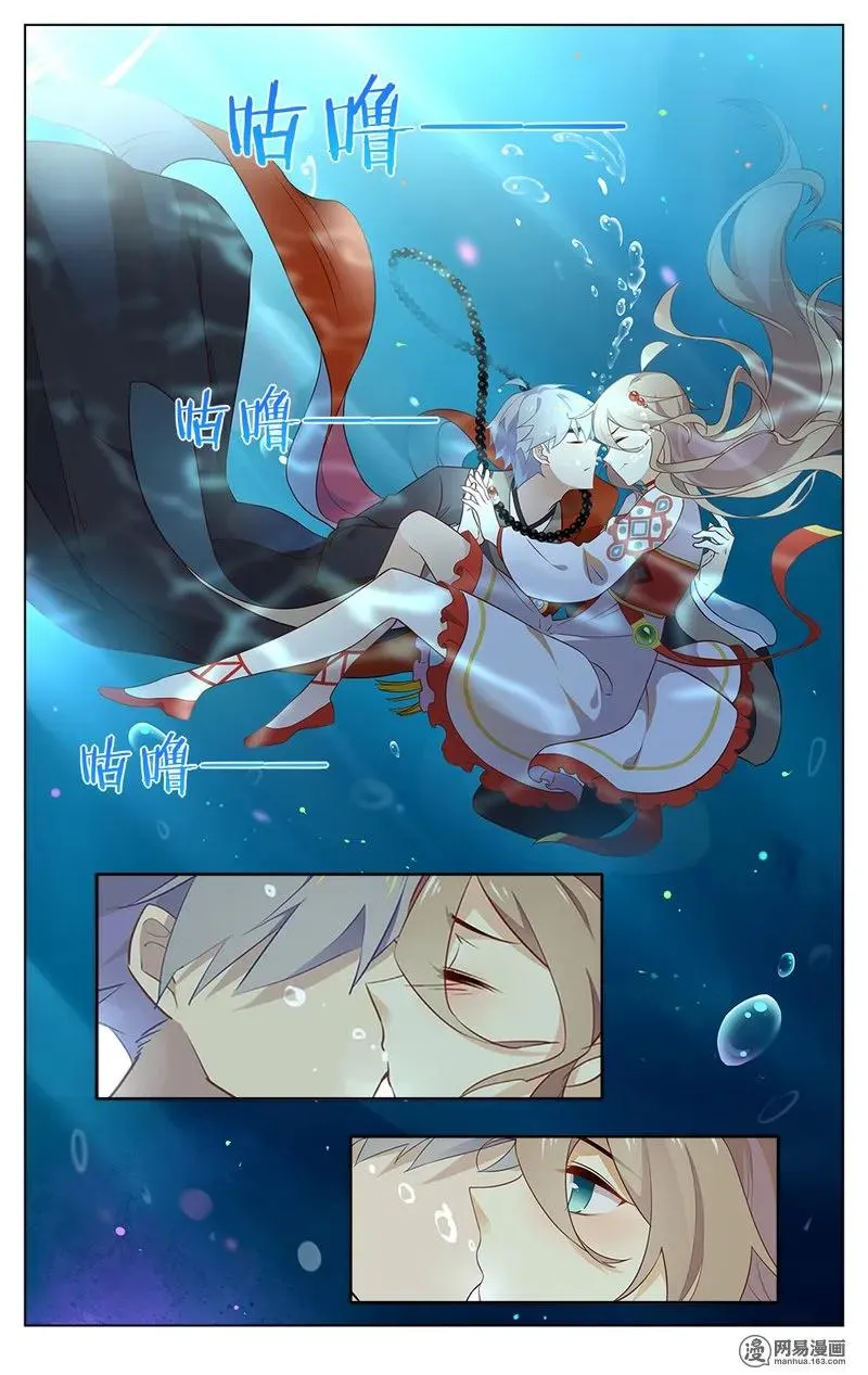 176 第176话 让你们失望了 第4页