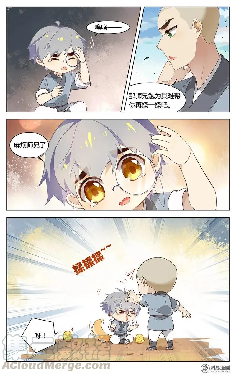 179 第179话 谁是好和尚 第3页