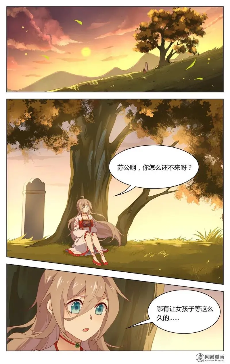 189 第189话 怎么能让女孩子等太久 第2页