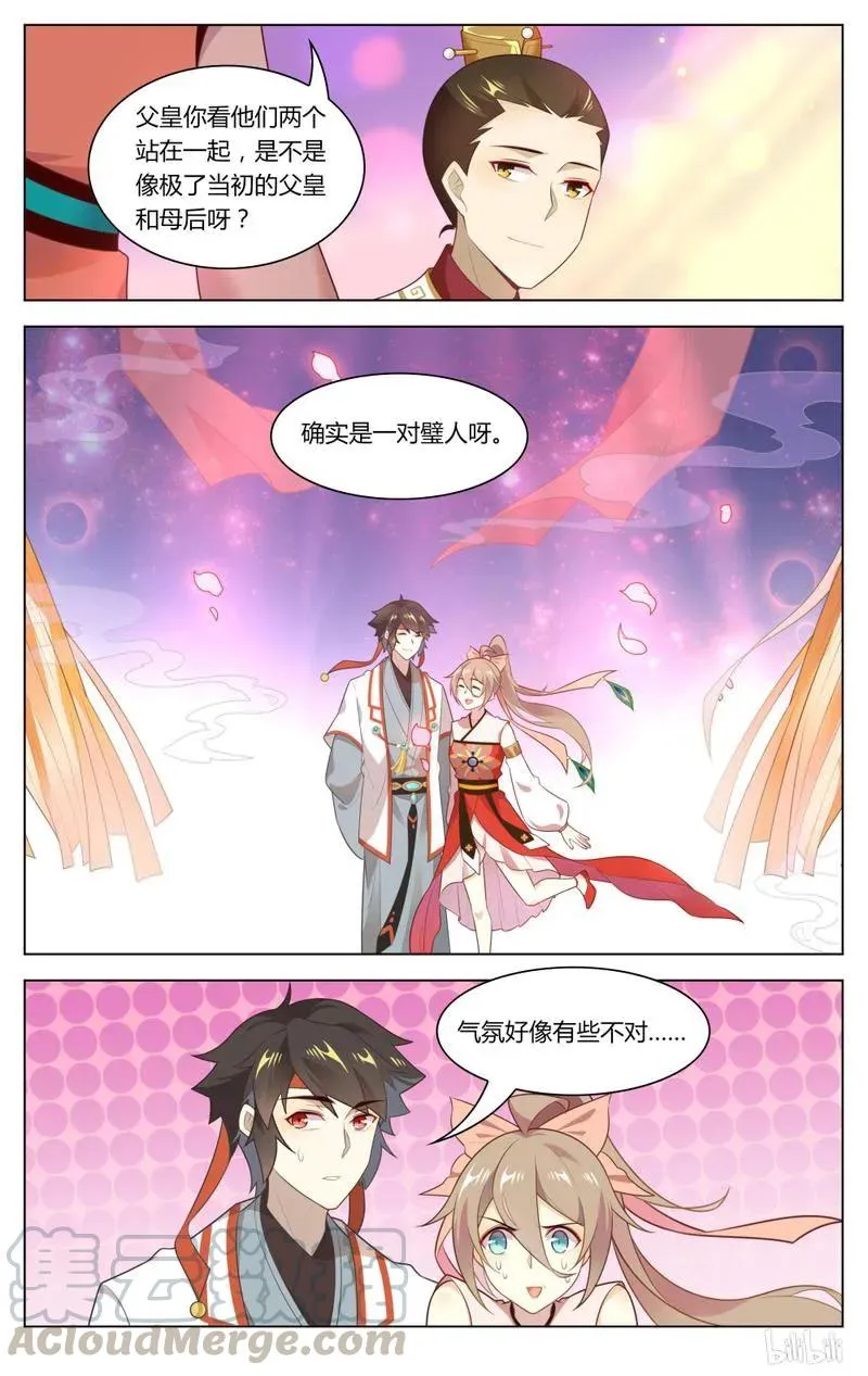 230 第230话 弹弹琴跳跳舞 第9页