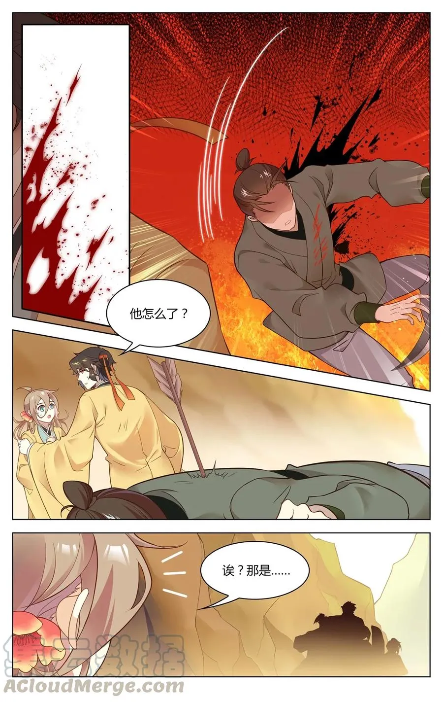 257 第257话 情报在哪里 第5页