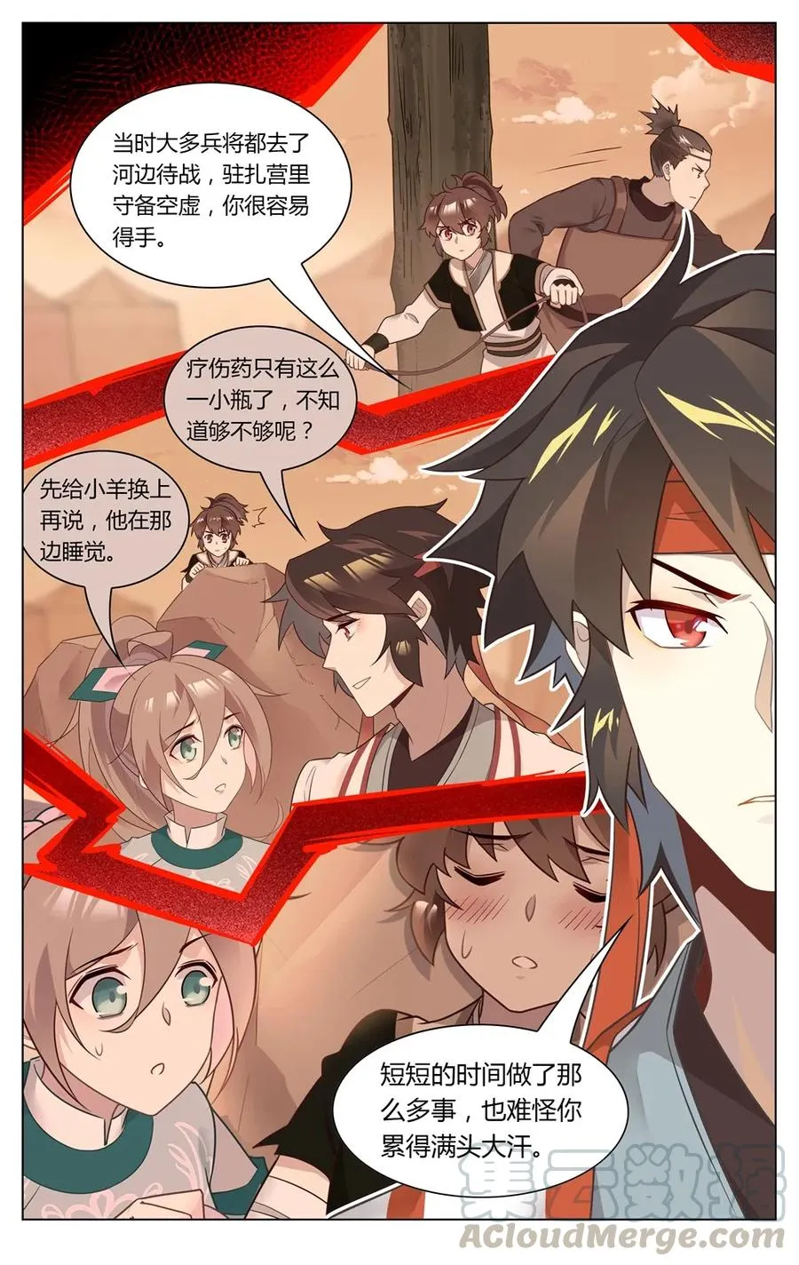 273 第273话 原来是个狠人 第5页