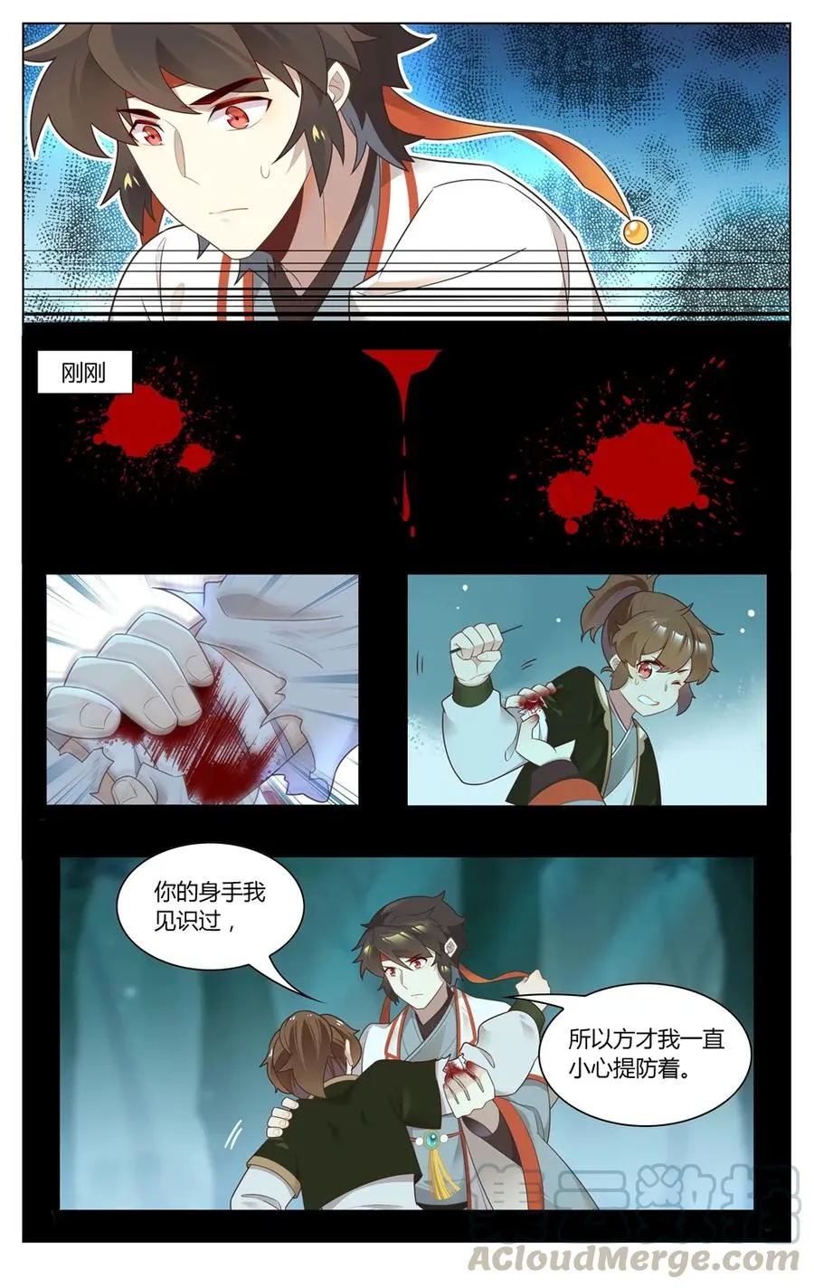 275 第275话 怒气化作一耳光 第3页