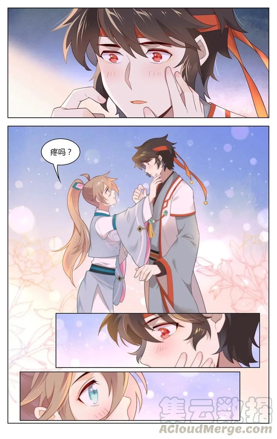 276 第276话 痛在心，口难开 第7页