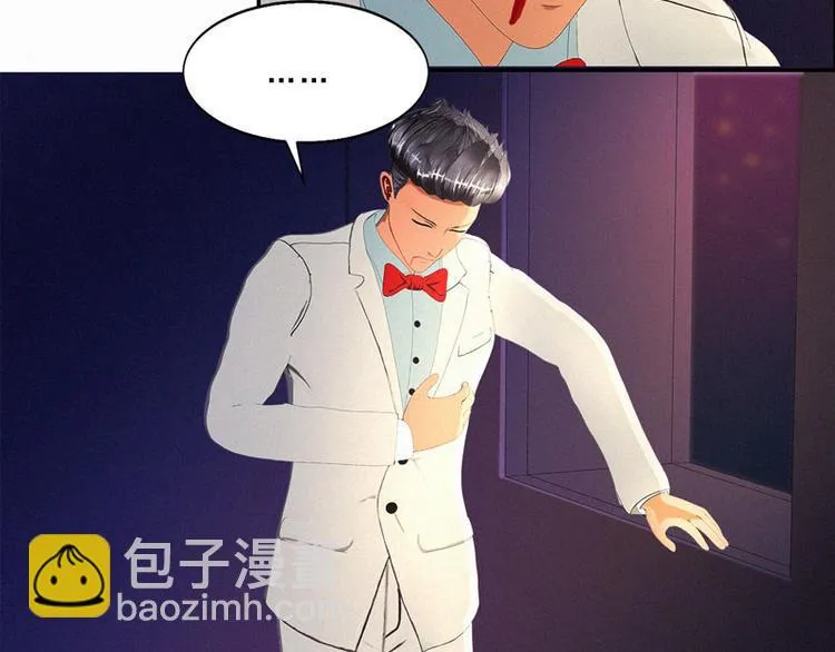 第30话 你就知道欺负我 第17页